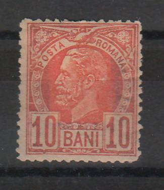 Romania 1889 Carol I Vulturi filigran stema mica 10 bani (TIP E)