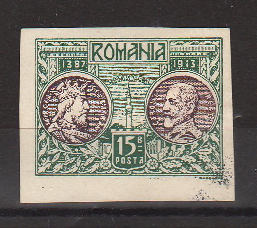 Romania 1913 Silistra ESEU 15B (varianta cu minaret intre efigiile domnitorilor si cliseu cu valoare nominala de culoare alba) (TIP E)