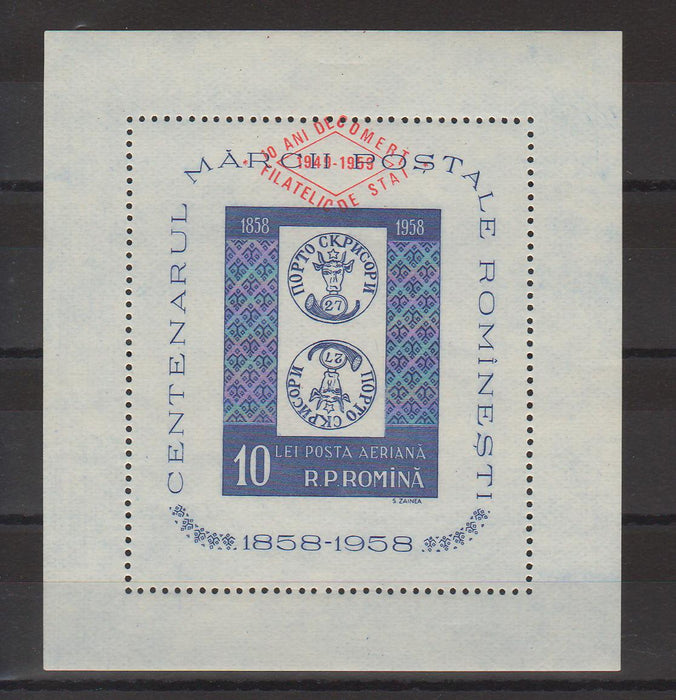 Romania 1959 10 ani comert filatelic colita supratipar hartie alba (TIP D)