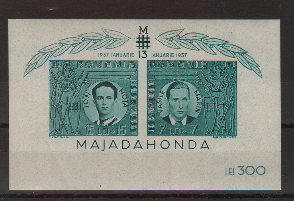 Romania 1941 Vasile Marin si Ion Mota colita nedantelata MAJADAHONDA (TIP B)