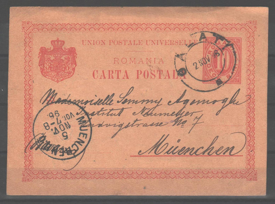 Romania 1896 Carte postala circulata Galati - Munchen (TIP B)