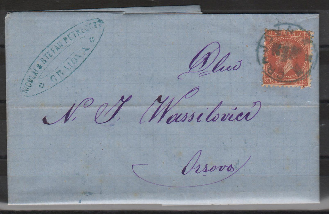 Romania 1879 Circulatie Carol I Bucuresti 15B maro Craiova - Orsova (TIP B)