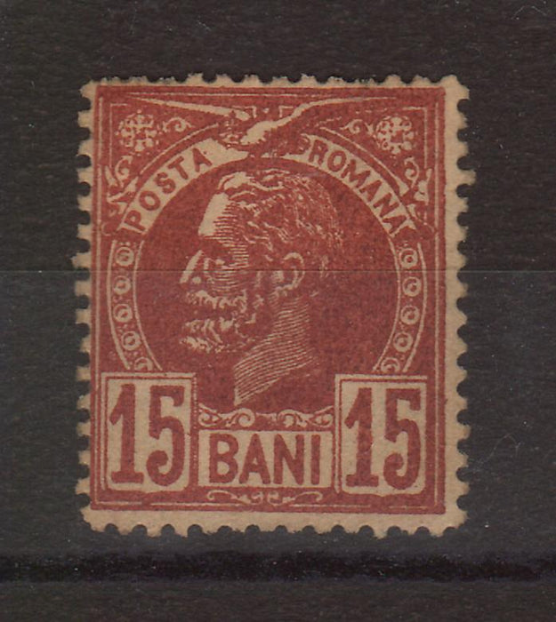 Romania 1885-89 Carol I Vulturi hartie colorata 15B brun roscat (TIP D)