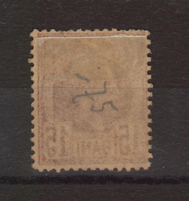 Romania 1885-89 Carol I Vulturi hartie colorata 15B brun roscat (TIP D)
