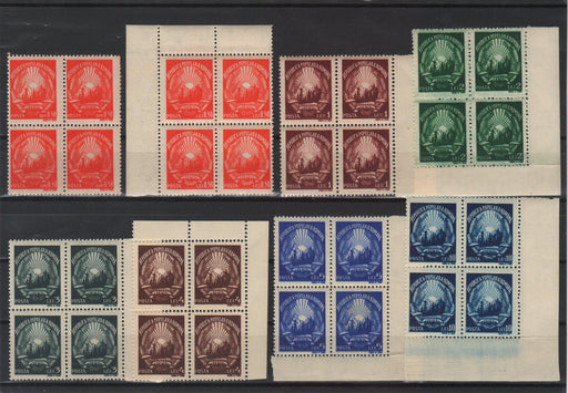 Romania 1948 Uzuale - stema RPR (filigran MM) serie in bloc x4 (TIP C)-Stamps Mall