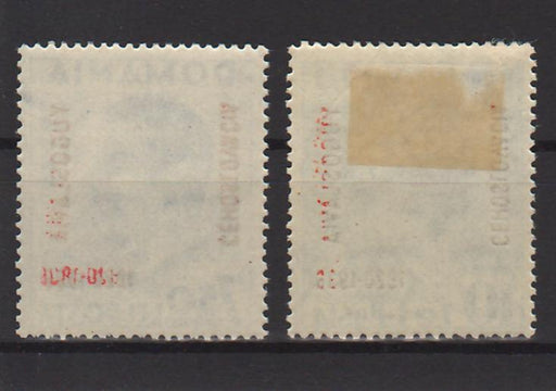 Romania 1936 Mica Intelegere supratipar (TIP B)-Stamps Mall
