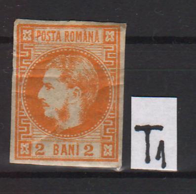 Romania 1868-70/72 Carol I cu favoriti,2 BANI portocaliu T1 (TIP D) in Stamps Mall