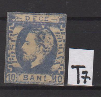 Romania 1871-72 Carol I cu barba, 10 BANI impresiune defectuoasa T7 (TIP F) in Stamps Mall