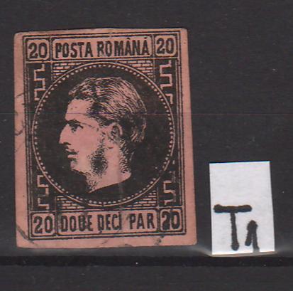 Romania 1866 Carol I cu favoriti, hartie groasa 20 PAR tip 2 T1 (TIP D) in Stamps Mall