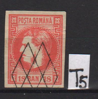 Romania 1868-70/72 Carol I cu favoriti, 18 BANI rosu T5 (TIP D) in Stamps Mall