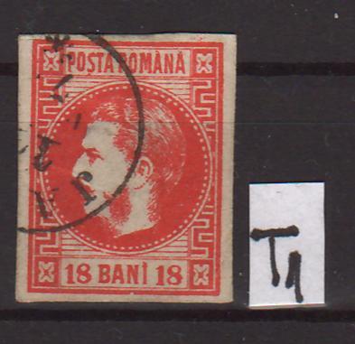 Romania 1868-70/72 Carol I cu favoriti, 18 BANI rosu T1 (TIP D) in Stamps Mall