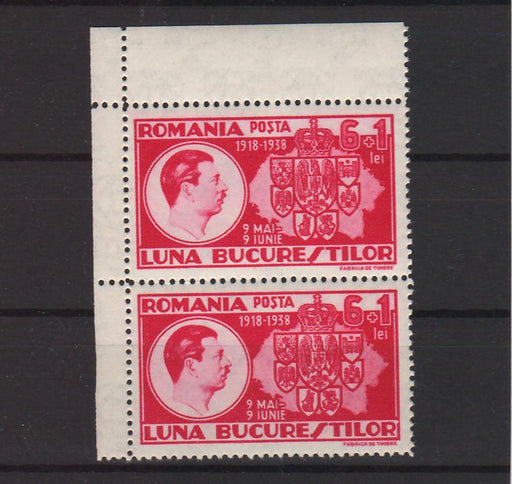 Romania 1938 Luna Bucurestilor pereche (TIP A)-Stamps Mall
