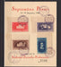 Romania 1948 Saptamana Presei Democrate FDC (TIP D)-Stamps Mall