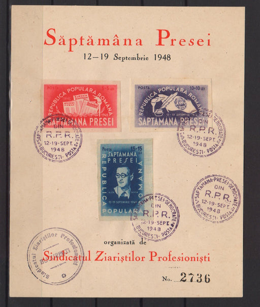 Romania 1948 Saptamana Presei Democrate FDC (TIP D)-Stamps Mall