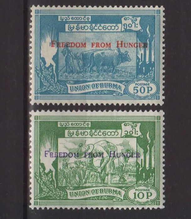 Burma 1963 Freedom from Hunger Campaign Issue - (TIP A) in Stamps Mall