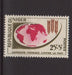 Niger 1963 Freedom from Hunger Campaign Issue - (TIP A) in Stamps Mall