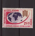 Ivory Coast 1963 Freedom from Hunger Campaign Issue - (TIP A) in Stamps Mall