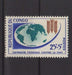 Congo 1963 Freedom from Hunger Campaign Issue - (TIP A) in Stamps Mall
