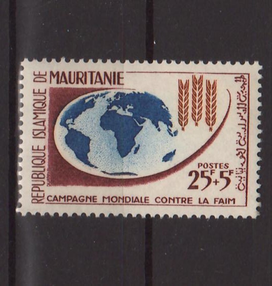 Mauritania 1963 Freedom from Hunger Campaign Issue - (TIP A) in Stamps Mall