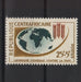 Republique Centrafricane 1963 Freedom from Hunger Campaign Issue - (TIP A) in Stamps Mall