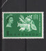 Grenada 1963 Freedom from Hunger Campaign Issue - (TIP A) in Stamps Mall