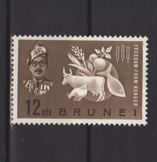 Brunei 1963 Freedom from Hunger Campaign Issue - (TIP A) in Stamps Mall
