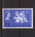 St. Helena 1963 Freedom from Hunger Campaign Issue - (TIP A)-Stamps Mall