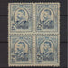 Romania 1908 Carol I - Gravate 25B bloc x4 (TIP D)-Stamps Mall
