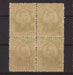 Romania 1908 Carol I - Gravate 40B bloc x4 (TIP D)-Stamps Mall