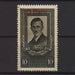 Romania 1952 Pavel Tcacenco supratipar (TIP A)-Stamps Mall
