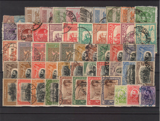 Romania Lot 50 serii stampilate 1880-1940 5 POZE!!!! (TIP E)-Stamps Mall