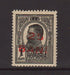 Romania 1918 Tipografiate 1B supratipar 25 BANI (TIP A)-Stamps Mall