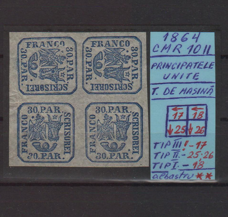 Romania 1864 Principatele Unite 30PAR pereche vertical/orizontal bloc x4 IMPECABIL (TIP G) in Stamps Mall