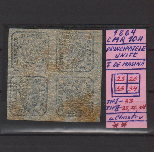 Romania 1864 Principatele Unite 30PAR bloc x4 IMPECABIL (TIP G) in Stamps Mall