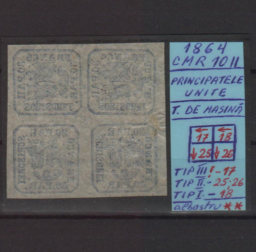 Romania 1864 Principatele Unite 30PAR pereche vertical/orizontal bloc x4 IMPECABIL (TIP G) in Stamps Mall