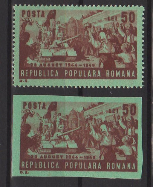 Romania 1949 Prietenia romano-sovietica (TIP A)-Stamps Mall