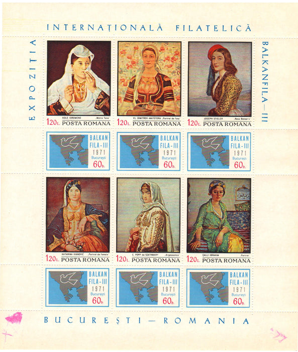 Romania Colite perioada 1970-1990 (TIP F)-Stamps Mall