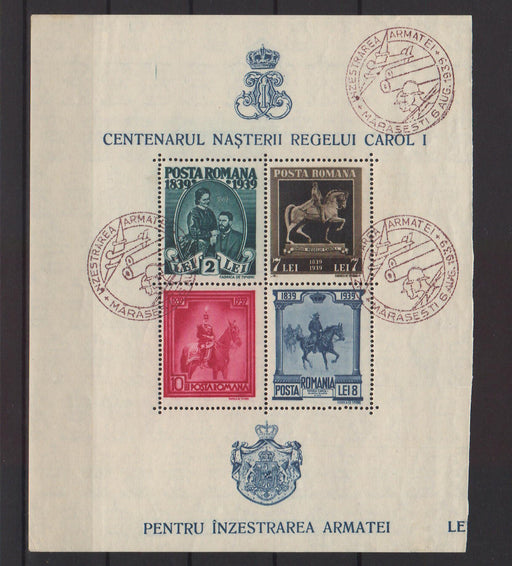Romania 1939-40 Pentru inzestrarea armatei colita dantelata stampila aniversara (TIP C)-Stamps Mall
