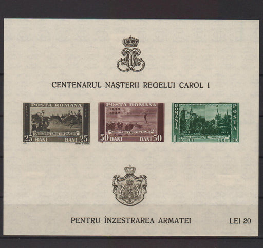 Romania 1939-40 Pentru inzestrarea armatei colita nedantelata (TIP B)-Stamps Mall