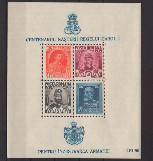 Romania 1939-40 Pentru inzestrarea armatei colita dantelata (TIP B)-Stamps Mall