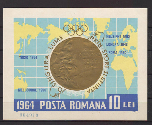 Romania 1964 Medalii olimpice colita nedantelata (TIP A)-Stamps Mall