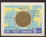 Romania 1964 Medalii olimpice colita nedantelata (TIP A)-Stamps Mall