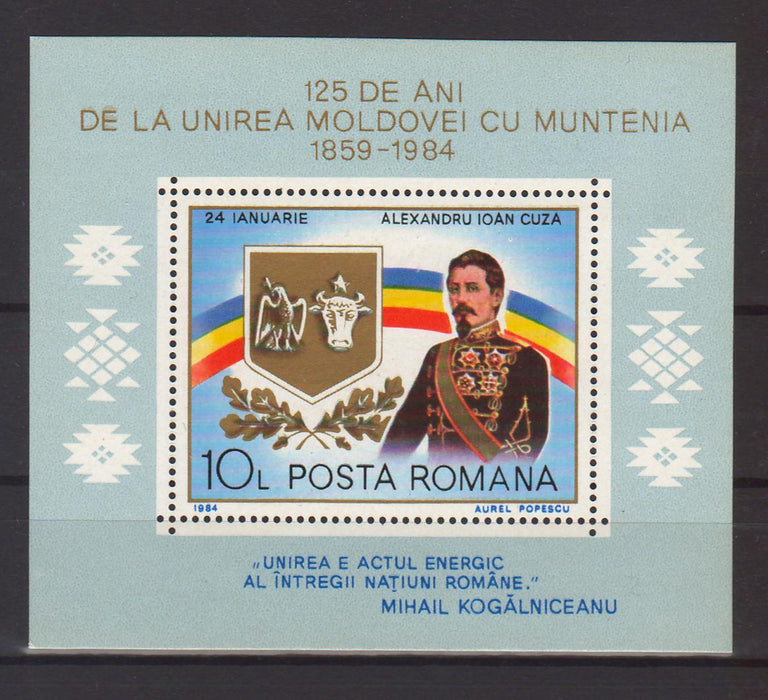 Romania colite diferite MNH (TIP C)-Stamps Mall