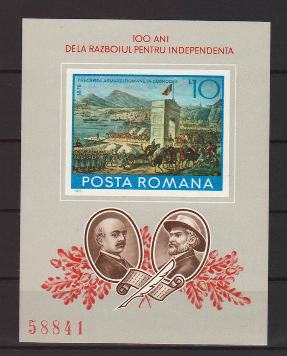 Romania colite diferite MNH (TIP A)-Stamps Mall