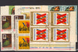 Romania serii in bloc de 4 stampilate (TIP A)-Stamps Mall