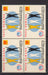 Romania serii in bloc de 4 MNH (TIP A)-Stamps Mall