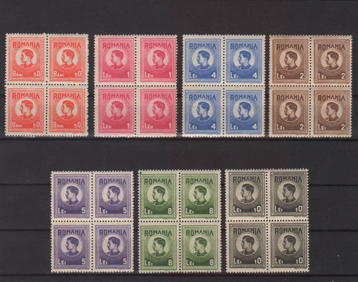 Romania 1943 Timbre fiscal postale Mihai I block x4 c.v. 15.00Lei - (TIP A)-Stamps Mall