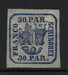 Romania 1864 Principatele Unite 30PAR tipar de masina tip II (TIP D) in Stamps Mall