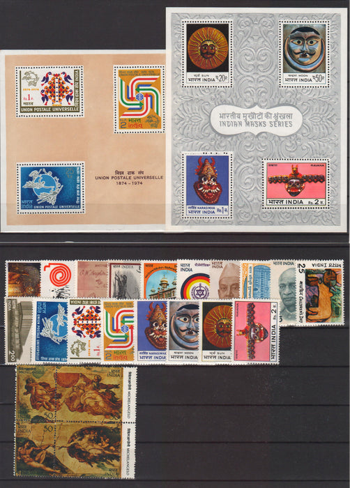 India Serii complete nestampilate MNH 1970-1980 (TIP A) in Stamps Mall
