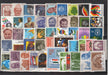 India Serii complete nestampilate MNH 1970-1980 (TIP A) in Stamps Mall